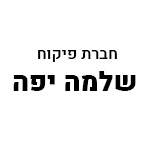 SJ